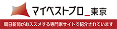 マイベストプロ